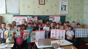 Увага! Діти на дорозі.