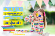 Вивчаємо англійські алфавіт за допомогою посібника «Write with Buddy»