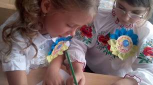 Українська мова НУШ, 2 клас