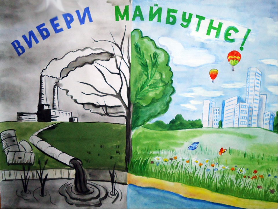 Защита окружающей среды картинки рисунки для школы, снеговик картинка открытки
