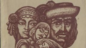 Презентація "Міфічні істоти" для вивчення творчості Михайла Коцюбинського