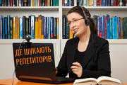 Підробіток для вчителів: яких репетиторів і за які гроші шукають на Kabanchik, Izi, Preply та Vseosvita