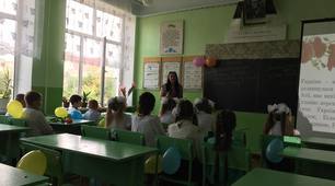 Презентація  першого уроку на тему: «Під синьо-жовтим прапором свободи з’єднаєм весь великий нарід свій»