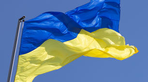 Конспект уроку з англійської мови "The World of Ukraine"