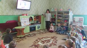 Квест- гра « Подорож до країни Фіксиків»