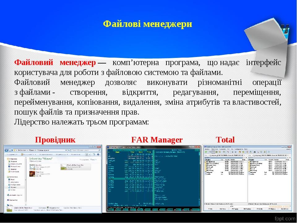 Тотал клаб менеджер 2004 как установить образ диска