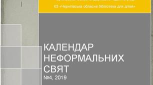 КЛАСНОМУ КЕРІВНИКУ ТА ВИХОВАТЕЛЮ