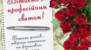 Найактивніші педагоги школи, отримали Грамоти