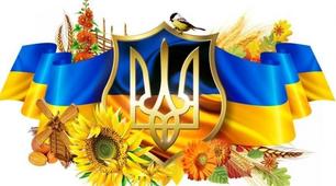 Відкритий урок з французької мови на тему "Les richesses de l’Ukraine"