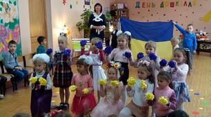 Сценарій "Веселі дошкільнята"(до дня дошкільного працівника)