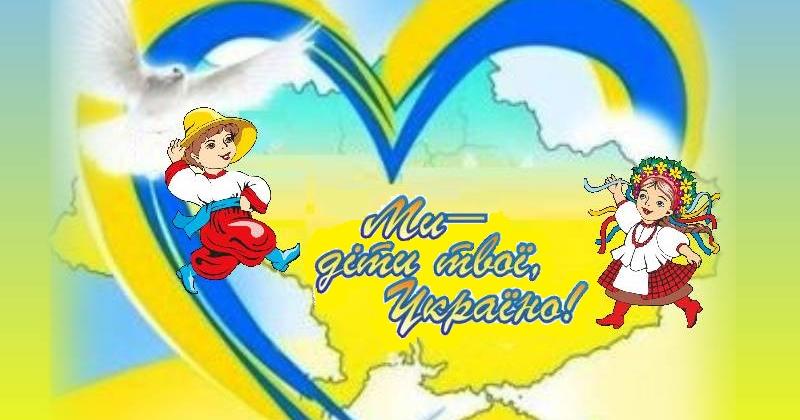 плакат до "Дня миру" | Ілюстрації. НУШ