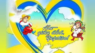 плакат до "Дня миру"