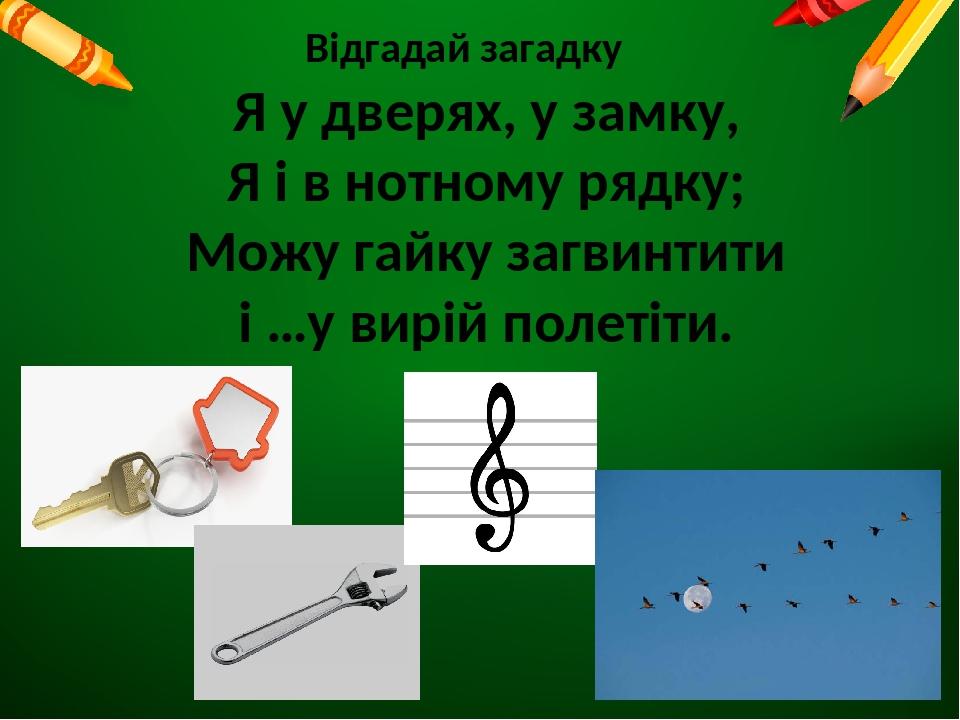 Найди или придумай загадку о воробье запиши и нарисуй