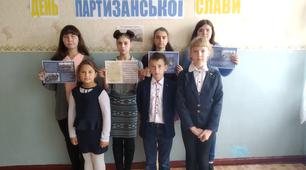 Сценарій лінійки "День партизанської слави"