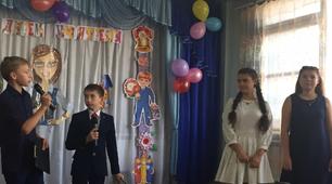 Емблема до "Дня вчителя"