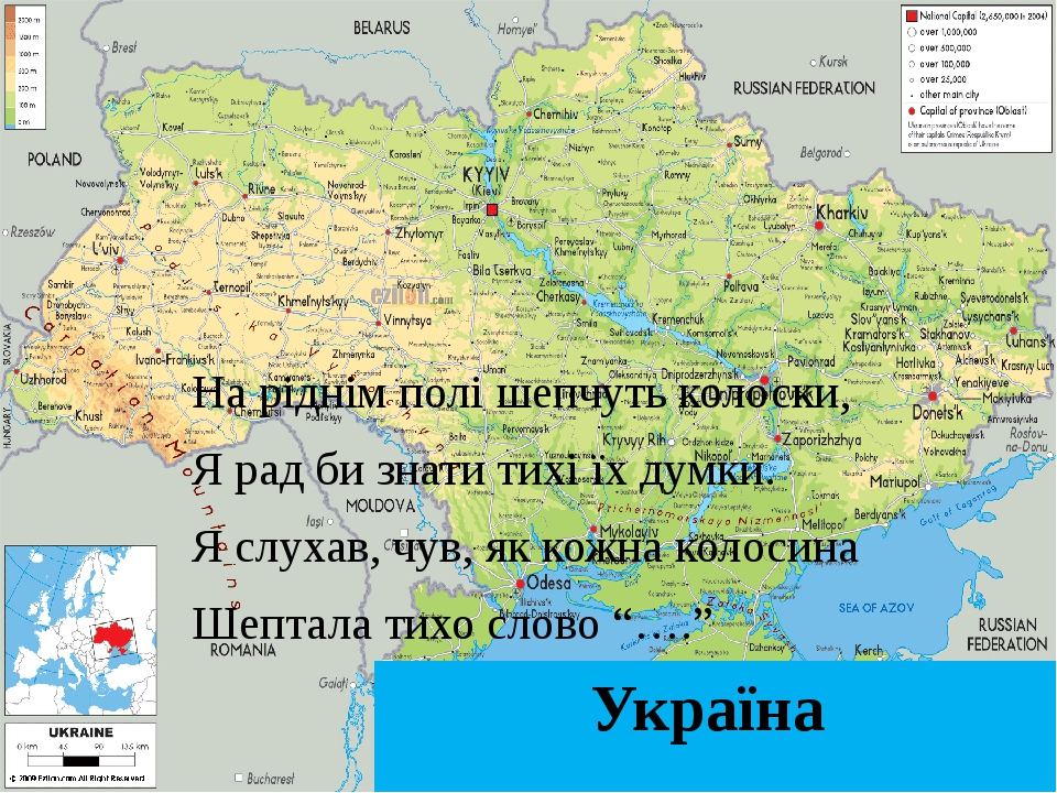 Розгорнута карта нововолинська онлайн