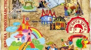 Поняття про фразеологізм, його лексичне значення
