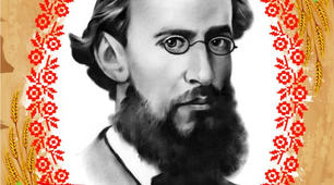 Літературний диктант "Панас Мирний, "Хіба ревуть воли ,як ясла повні?"