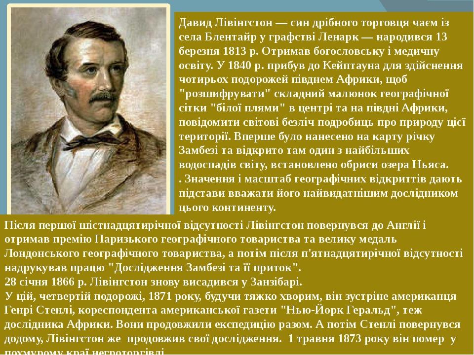 Кем работал сосед рассказчика дядя левонтий конь