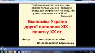 Українська революція 1917 року