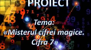 «Misterul cifrei magice. Cifra 7»