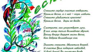 "У жінці все від Божої любові"