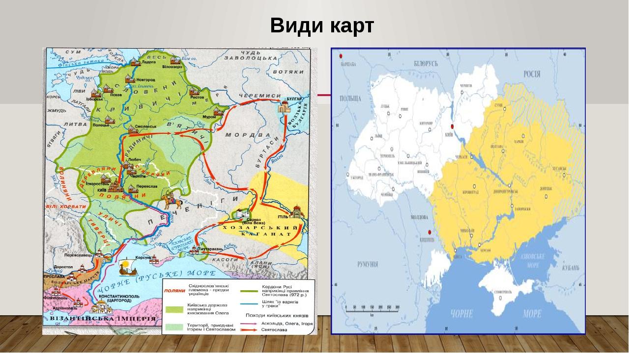 Карта интересов а е голомштока