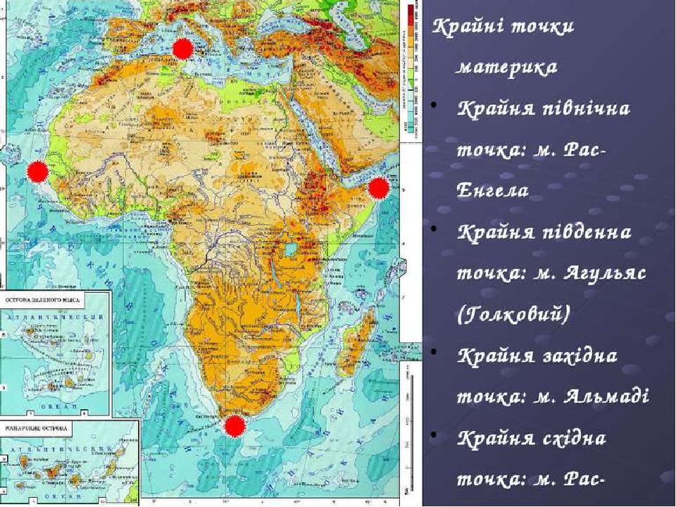 Карта африки с координатами широты и долготы