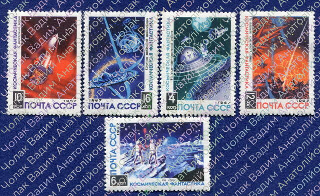 Почтовые Марки России 2022 Года Каталог Фото