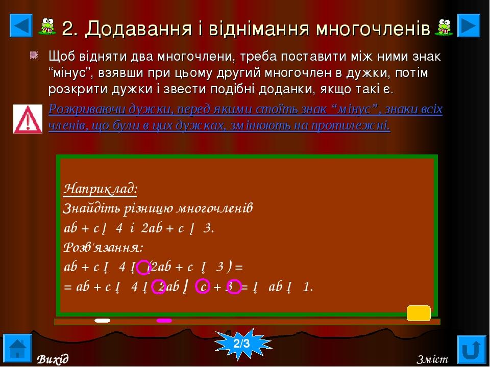 Спотлайт 7 модуль 7 а презентация