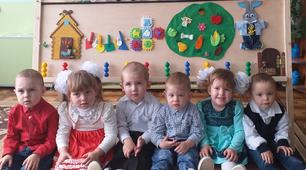 заняття для І молодшої групи "На гостину до зайчика"