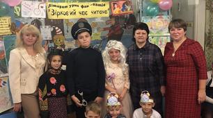 Конкурс "Зірковий час читача"