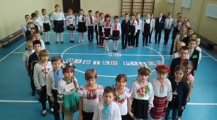 Виховний захід до Дня Соборності України для учнів початкової школи