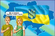 Брати Капранови створили Конституцію для дітей 