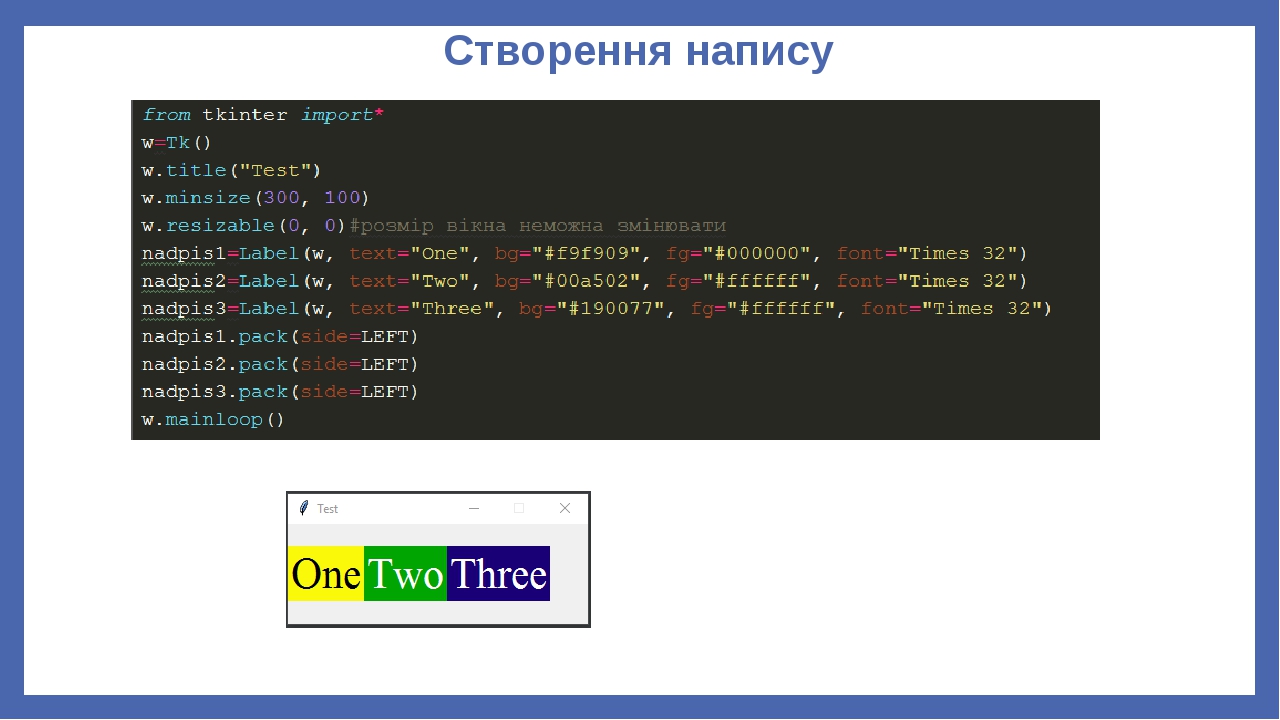 Нейросеть для распознавания изображений python