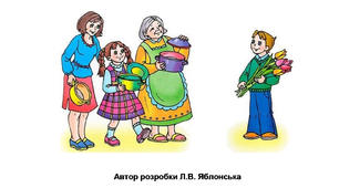 Сценарій заходу до 8 Березня "Весняні квіти – нашим мамам"
