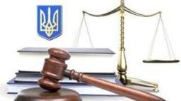 АДМІНІСТРАТИВНЕ СУДОЧИНСТВО (мультимедійна презентація з дисципліни "Адміністративне право України")