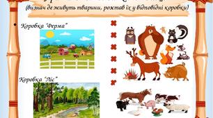 Практичні ігри “Капітошка у кіно з буквою “К” (ка)”