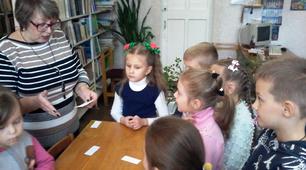Квест юних знавців мови
