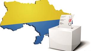ВИБОРЧИЙ ПРОЦЕС І ЙОГО СТАДІЇ. Мультимедійна презентація з дисципліни "Конституційне право України"