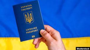 Поняття та принципи громадянства України. Мультимедійна презентація з дисципліни "Конституційне право України"