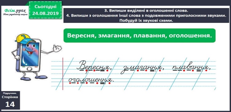 Что такое слово тонер