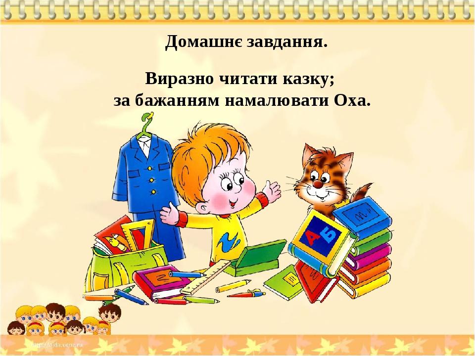 Презентация ко дню знаний 2 сентября 2025