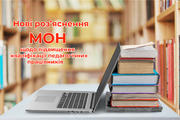 Нові роз’яснення МОН щодо підвищення кваліфікації педагогічних працівників 