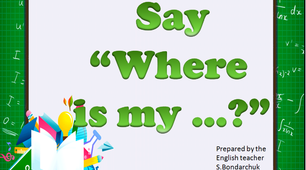 Презентація " Where is"