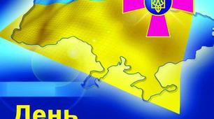 Сценарій свята "Хай не згасає пам’ять про героїв!"