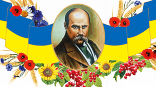 Стаття «Виховання патріотизму – одне із головних завдань  класного керівника»