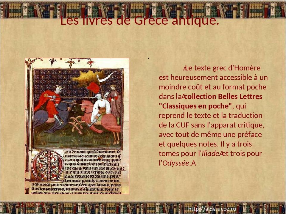 divinité grecque du foyer 6 lettres