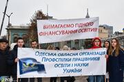 Освітяни знову мітингували біля парламенту (+ вимоги і фото)