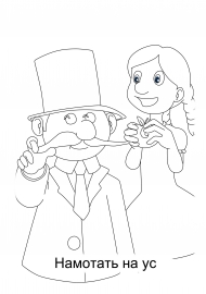 намотать на ус рисунок. намотать на ус. намотать себе на ус фразеологизм. намотать на ус. намотать себе на ус фразеологизм.